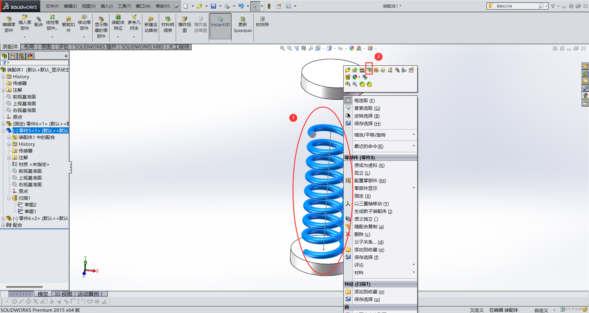 solidworks怎么制作爆炸图